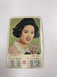 民國  58年   台灣銀行  伍拾元  限金門. 倒置號. 中央水印 /公藏評級70分 /A4-116 歷史價格詳細信息