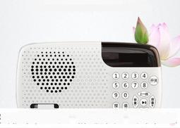 唸佛機 播經機結緣 佛經播放器 唱佛機 大悲咒地藏經 阿彌陀佛 與您結緣  露天市集  全臺最大的網路購物市集 歷史價格詳細信息