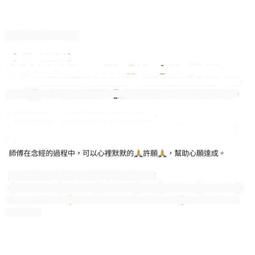 泰國法事反饋多多蟲????情降（如沒在聯絡要挽回不建議） 歷史價格詳細信息
