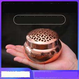 銅香爐純銅用室內香熏爐檀香線香燒香器純紫銅香爐盤香爐香薰爐 歷史價格詳細信息