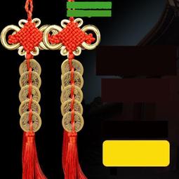熱賣五帝錢葫蘆掛飾門對門真品銅錢串純銅車吉祥結掛件壓門檻喬遷禮物 歷史價格詳細信息