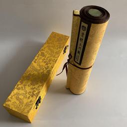 清代山水國畫卷軸畫四條屏卷軸畫禮品定制書房字畫茶樓仿古裝飾畫 歷史價格詳細信息