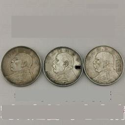 熱賣- 銀元 大清龍洋銀元 光緒丁未年造 大清銀幣庫平一兩 仿古品 古玩古董收藏 歷史價格詳細信息