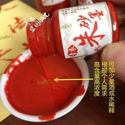 〖玉水閣〗民國河南銅元五十文雙旗嘉禾50文銅幣 2枚 品項極佳 歷史價格詳細信息