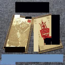 姻緣符金屬佛卡 銅卡 月老像 護身符卡片 佛教金卡結緣滿58元 唐卡 佛畫 歷史價格詳細信息