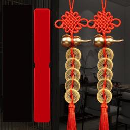 五帝錢銅葫蘆掛件門對門臥室玄關開口裝朱砂壓門檻銅錢汽車掛飾品 歷史價格詳細信息