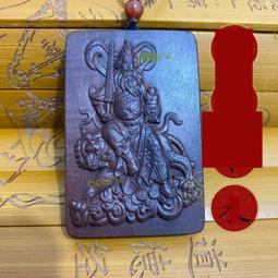 趙公明五路財神令貼紙手機後殼金屬貼開單符八方來財後背貼圖 歷史價格詳細信息