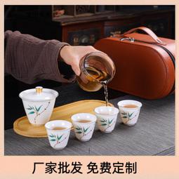 熱賣旅行茶具便攜式功夫茶具套裝戶外泡茶壺露營快客杯公司禮品批發 歷史價格詳細信息