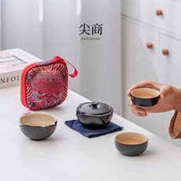 熱賣旅行茶具便攜式功夫茶具套裝戶外泡茶壺露營快客杯公司禮品批發 歷史價格詳細信息