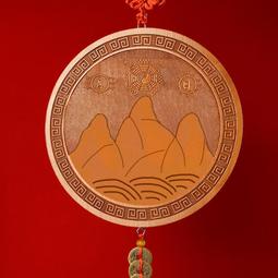 【八方開運】桃木圓形山海鎮掛件(居家擺件銅山海鎮八卦山海鎮) 歷史價格詳細信息