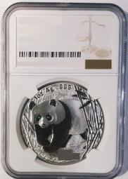 熱賣熊貓 T41收音機懷舊複古木紋便攜式全波段老人半導體充電T-41老式 歷史價格詳細信息