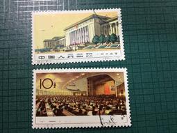 特殊票品&sim;少見中國銀行旅行支票美金貳拾元（含正本與英文樣張說明） 歷史價格詳細信息