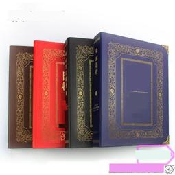 明泰纸幣收藏袋 歷史價格詳細信息