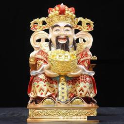 【熱賣】財神爺擺件家用大神像范蠡公司開業招財文財神佛像供奉店用辦公室 歷史價格詳細信息