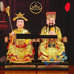 【王母娘娘/西王母】鋁合金 雙面 佛卡 唐卡 道教 [53043] 歷史價格詳細信息