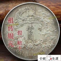 發貨老銀元 袁大頭 民國貨幣 仿古能吹響袁大頭收購銀元老物件收藏董古古玩文玩擺件民國大洋幣 歷史價格詳細信息