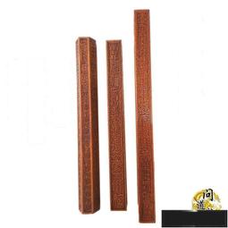 法器道具法器 四天尊法尺 太乙救苦雷聲普化天尊桃木令尺天蓬尺供奉尺 歷史價格詳細信息