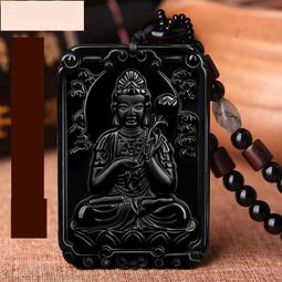 天然黑曜石本命佛吊墜屬牛虎守護神虛空藏菩薩吊墜 歷史價格詳細信息
