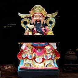 【熱賣】財神爺吉祥佛像八方來財供奉神像家用財神店鋪財神像文財神武財神 歷史價格詳細信息
