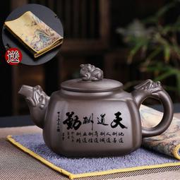 紫砂壺 紫砂原礦陶瓷提梁壺茶具套裝家用簡約大號容量泡茶壺客廳茶盤茶杯 歷史價格詳細信息