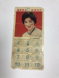 老台灣50年代  電熨斗 歷史價格詳細信息