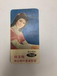 【台灣博土TWBT】202209-063 2006我愛蘆洲童詩徵文 年曆手札 蘆洲市愛鄉文化協會發行 歷史價格詳細信息