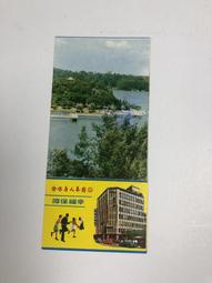 台灣人壽~台灣阿龍 後背包/後背袋/束口袋/輕便背包 歷史價格詳細信息