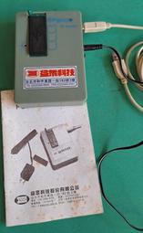 1858 The Comprehensive Question Book Biblical Events Christianity Bible History 歷史價格詳細信息