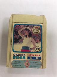 愛博聲點歌機動態曲譜移動23.6寸觸摸大屏智能一體戶外家庭點唱機 歷史價格詳細信息