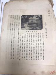 書 少見大腸炎症疾病內鏡下診斷與鑒別診斷圖譜 內科  - 9787559125682 歷史價格詳細信息