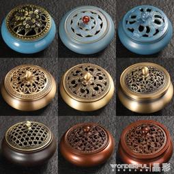 仿古香爐家用室內純銅居室檀香盤香爐供佛茶道蓮花沉香線香插香座 歷史價格詳細信息