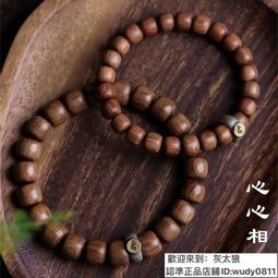 男佛珠 男手串 印度老山檀香老料檀香木老型桶珠手串手持念珠佛珠文玩男女 歷史價格詳細信息