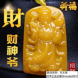 財神爺發光擺件（80*80*130CM）大型春節新年鐵藝發光燈 裝飾品 場景佈置擺件 春節鐵藝造型 歷史價格詳細信息