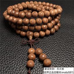 五臺山六道木108顆手鏈手持念珠流行蘋果珠降龍木佛珠手串 歷史價格詳細信息