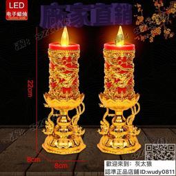 【免運】蠟燭香薰led電子仿真蠟燭燈 浪漫充電蠟燭婚禮路引擺件酒店生日店慶裝飾品- 歷史價格詳細信息