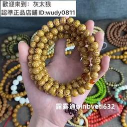 天然菩提手串原籽雕蓮花白玉菩提根佛珠手鏈文藝男女情侶飾品禮物 歷史價格詳細信息
