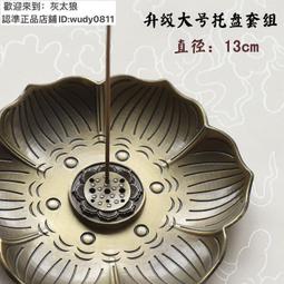 佛用品香薰梵華苑熏香48印度老檀盤香家用室內供香 歷史價格詳細信息