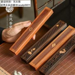 香爐盒 香爐家用室內臥香盒黑檀木檀香爐香插木質線香盒沉香熏香爐臥香爐 潮流 嘉良精品 歷史價格詳細信息