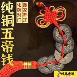 桃木奇門羅盤多用轉盤專業高準度八卦六十甲子綜合盤八宅明鏡活盤 歷史價格詳細信息