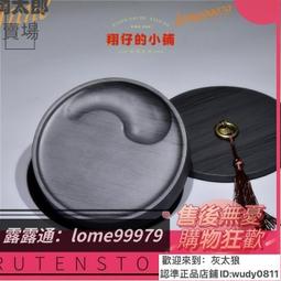帶蓋硯臺太極硯、魚形硯多功能擱筆磨墨歙硯原石水波紋文房四寶硯 歷史價格詳細信息
