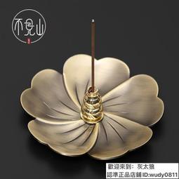 純銅盤香爐密宗佛具用品八吉祥雕花仿古薰香爐家用室內供佛檀香盒 歷史價格詳細信息