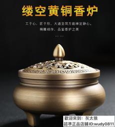 純銅香爐 家用室內凈化空氣大號盤香爐檀香爐熏香爐三足爐擺件 歷史價格詳細信息