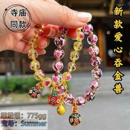 香積寺多彩南瓜手串 平安多寶葫蘆飾品 百搭手鍊女款 歷史價格詳細信息