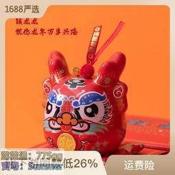 『龍年錢串子』古法燒藍手機掛鏈手腕掛繩好運禮物本命年生肖三合 歷史價格詳細信息