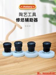 陶藝工具拍泥板泥塑陶泥木搭子木拍實木泥拍陶拍兒童小拍板工具【柏優小店】 歷史價格詳細信息