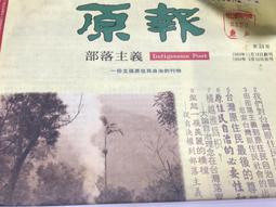 土383 尋源問道:楊飛雲師生作品集 長流美術館 2008 歷史價格詳細信息