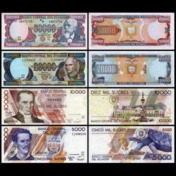 現貨實拍 瓜地馬拉 精美 塑料鈔 長尾鸚鵡 防偽 螢光1格查爾 2012年 鈔票 真鈔 錢幣 鈔非現行流通貨幣 歷史價格詳細信息