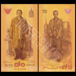 【泰泰雜貨】泰國手標紅茶.手標茶 #現貨供應# 泰式奶茶,泰奶... 歷史價格詳細信息