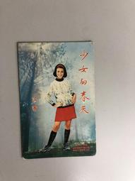 沈博士優股寶膠囊/素食優股寶膠囊(全素)(100顆/盒) 歷史價格詳細信息