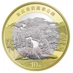 呆丸現貨免等 英國女王90周年紀念 英國 加拿大楓葉 金銀幣 彩色收藏 紀念幣 紀念章 龍 鳳 低價 外幣外鈔 歷史價格詳細信息